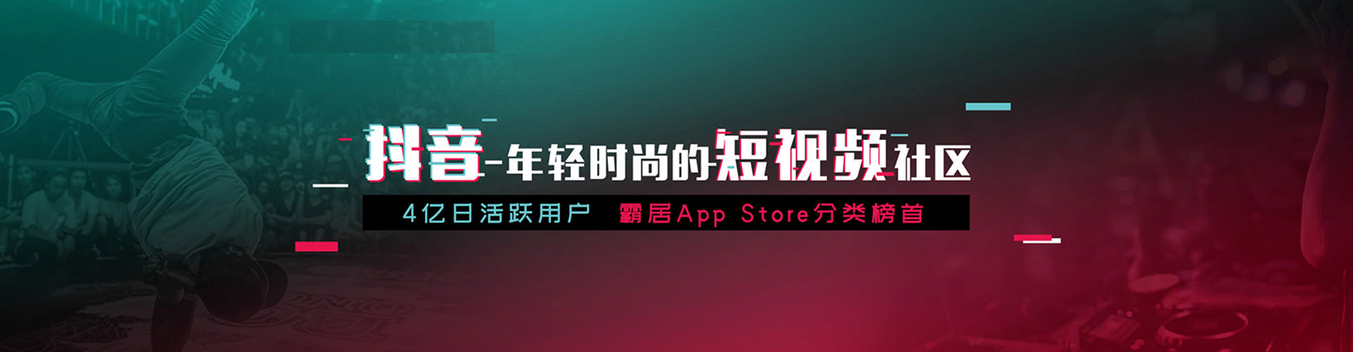 若尔盖百度信息流
