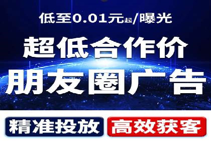 百度竞价推广运营实战技巧：如何优化广告投放时间